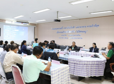 ประชุมเชิงปฏิบัติการโครงการส่งเสริมการมีส่วนร่วมของสมาชิกในการดำเนินธุรกิจของสหกรณ์ ประจำปีงบประมาณ พ.ศ. 2568 ... พารามิเตอร์รูปภาพ 9